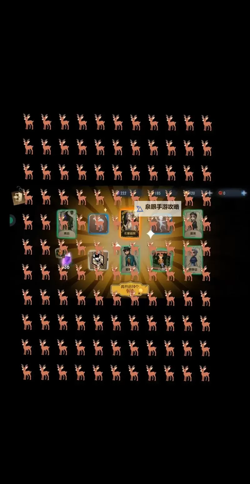 《野狗子》狐女追寻-改神龛位置 狐女追寻-改神龛在哪图1