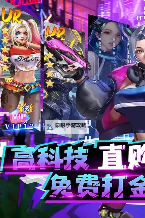 合金幻想电脑版下载 合金幻想电脑版安卓模拟器推荐图1