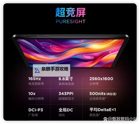 《拯救者》画面、音效及游戏性试玩心得图1