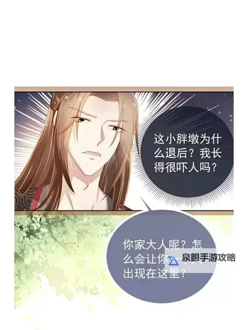 掌上萌珠漫画免费观看全集——最新全彩高清在线阅读推荐图1