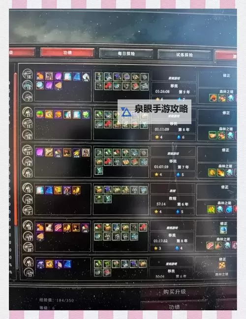 《风暴之城》试玩测评及核心玩法介绍 风暴之城好玩吗图1