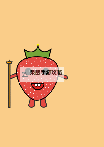 草莓动漫在线观看免费网站推荐,轻松享受高清动画乐趣图1