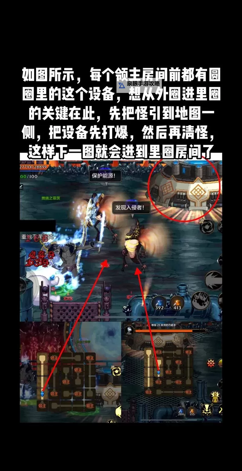 《地下城与勇士手游（DNF手游）》赫拉斯研究所玩法速览 赫拉斯研究所奖励说明图1