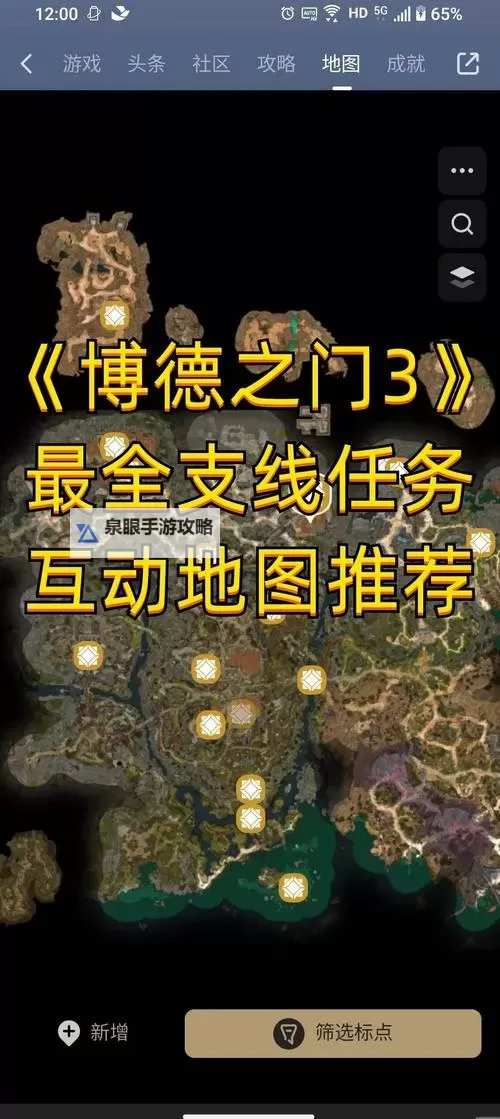 《博德之门3》无视命中整活Build分享 一回合跳跃20多次图1