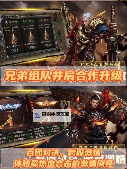 传神电脑版下载 最全传神电脑版攻略图1