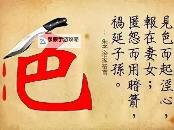 传承千年的艺术之美：色悠久的传奇韵味图1