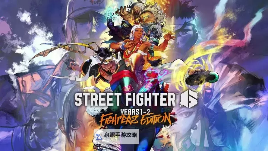 终极街头霸王4 Steam游戏共享图文教程图1