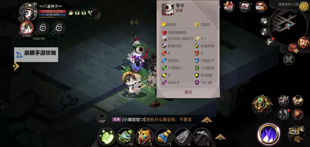 《贪婪洞窟2》宠物养成全攻略图1