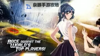 漂移少女电脑版下载 怎么电脑玩漂移少女？图1