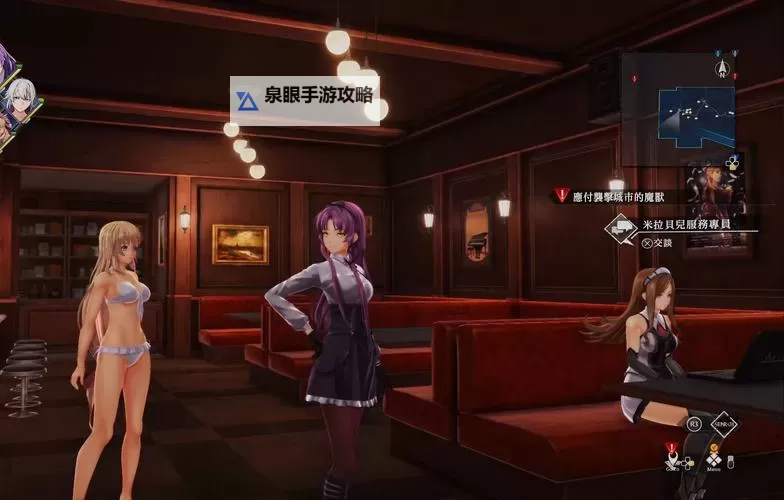 响之轨迹电脑版下载 最全响之轨迹电脑版攻略图2