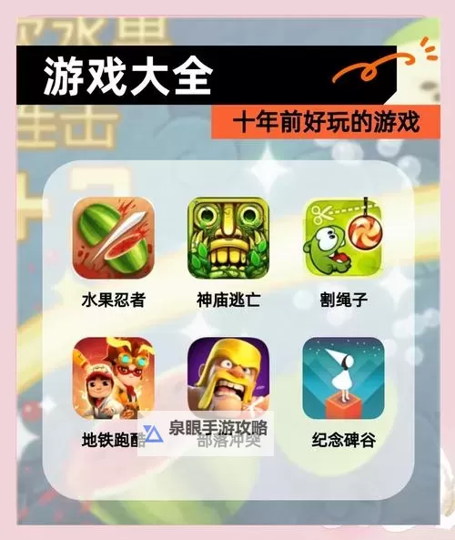 史上最坑爹的游戏10挂机软件&双开软件推荐  轻松搞定史上最坑爹的游戏10双开和挂机图2