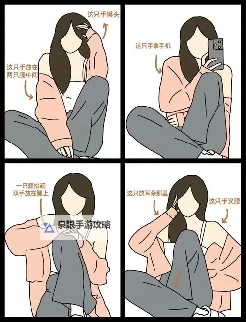 【详细教程】坐在上面怎么晃:动画图片教学大揭秘图1