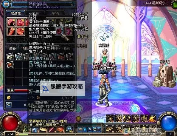 狱岩石武器：黑暗深渊中的终极战魂图1