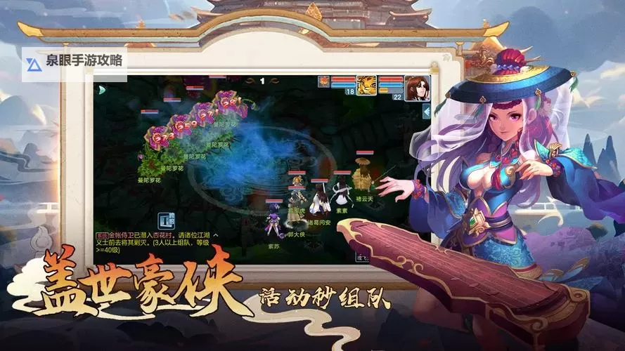 神将降魔电脑版下载 神将降魔电脑版安卓模拟器推荐图2