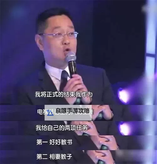 张绍刚与刘莉莉的精彩互动:荧幕背后的故事图1