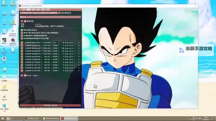 有没有指尖龙珠双开软件推荐 深度解答如何双开指尖龙珠图2