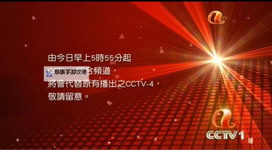 探索最新视讯资讯:亚洲无992tv全景解析图1