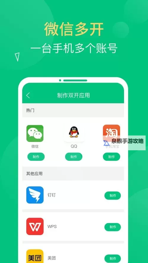 史上最坑爹的游戏10挂机软件&双开软件推荐  轻松搞定史上最坑爹的游戏10双开和挂机图1