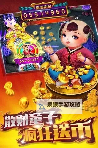 联机捕鱼2双开挂机软件盘点 2021最新免费联机捕鱼2双开挂机神器推荐图2