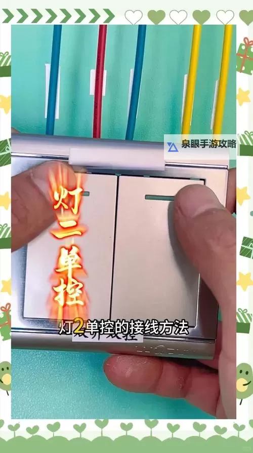 火线出击怎么双开、多开？火线出击双开助手工具下载安装教程图1