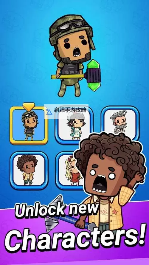 简单幸存者游戏推荐 简单幸存者游戏有哪些图1