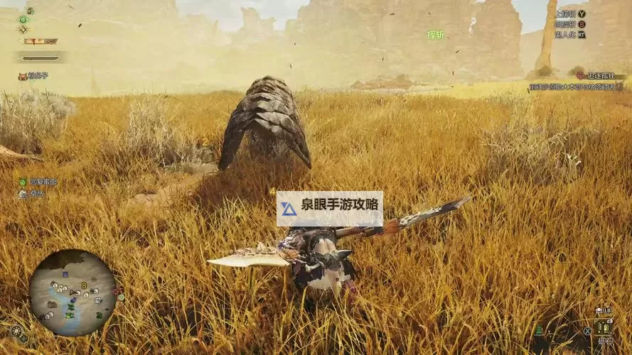 《怪物猎人荒野》雷甲龙地图位置及掉落素材介绍 雷甲龙在哪图2