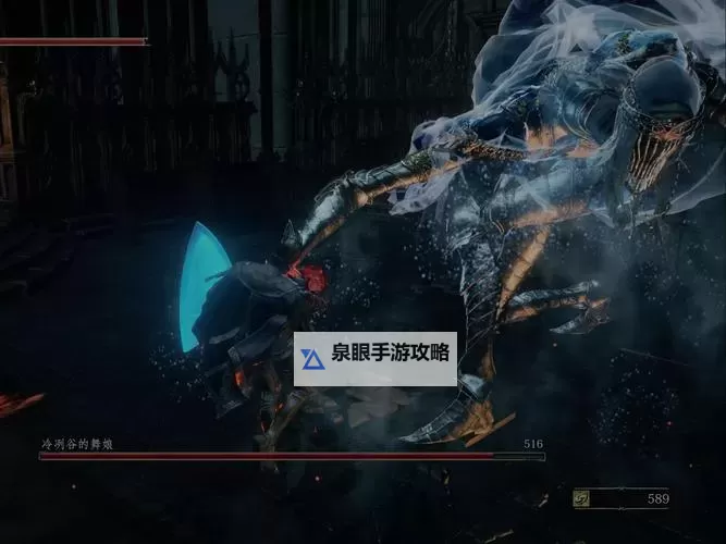 《黑暗之魂3》剧情难度与加点心得体验图1