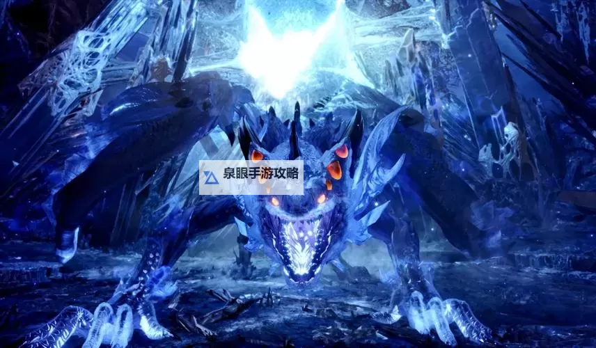 《怪物猎人世界》躲避历战王冥灯龙激光横扫方法 历战王冥灯龙激光怎么躲图1