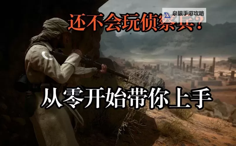 《战地1》十大令人反感的游戏机制讲解图1