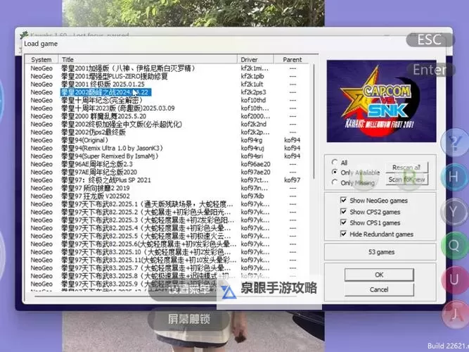 布武天下双开软件推荐 全程免费福利来袭图1