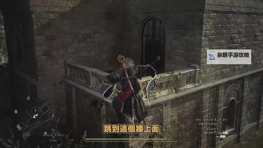 《龙之信条2》巫师大师技能解锁位置 如何快速解锁巫师大师技能图1