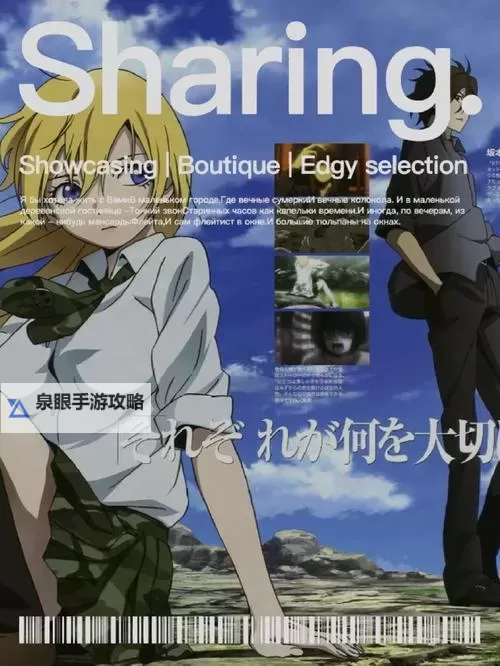 惊爆游戏双开挂机软件推荐 怎么双开惊爆游戏详细图文教程图1