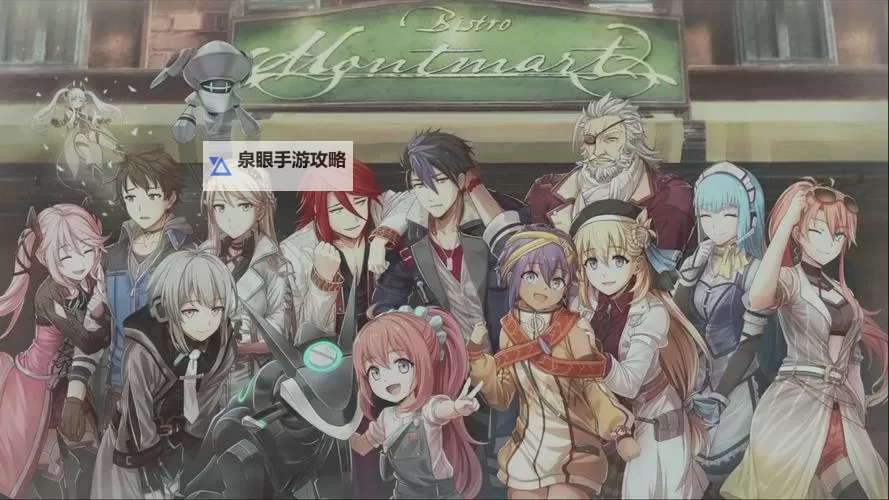 响之轨迹电脑版下载 最全响之轨迹电脑版攻略图1