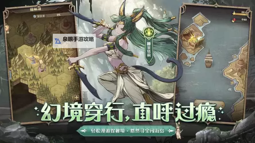 异世代光与魔法怎么双开、多开?异世代光与魔法双开助手工具下载安装教程图2