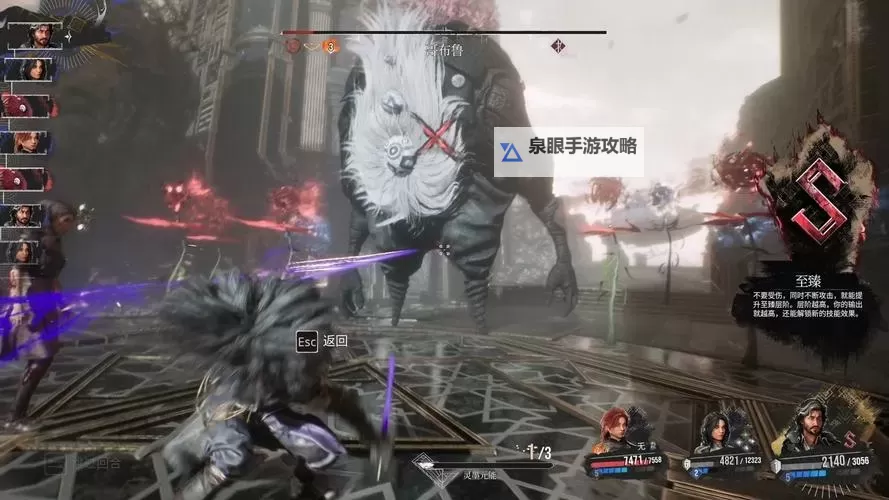 《光与影33号远征队》哥布鲁镰获取教程 哥布鲁镰怎么获得图2