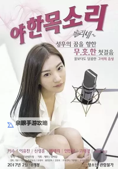 最新上线!免费在线观看高清最近中文字幕高清在线在线播放图1