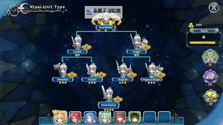 《天使帝国4》最低配置要求一览 天使帝国4什么配置能玩图2