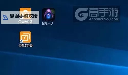 神曲H5双开挂机软件推荐 怎么双开神曲H5详细图文教程图1