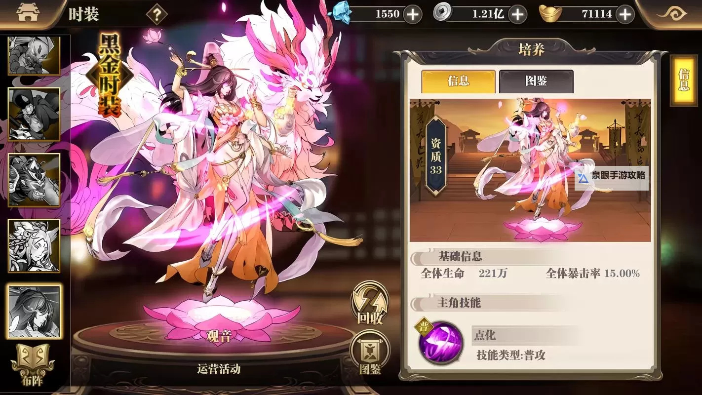 铜雀三国电脑版下载 怎么电脑玩铜雀三国？图2