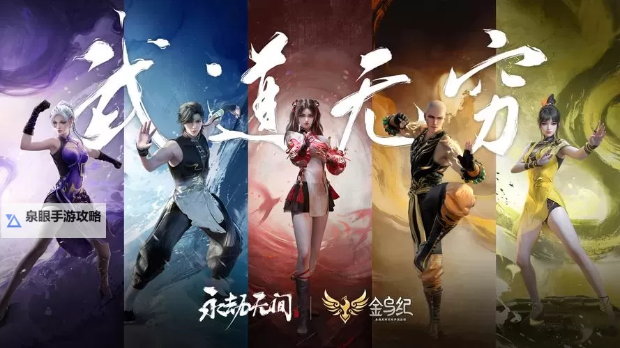 无上道怎么双开  无上道双开挂机软件推荐图2