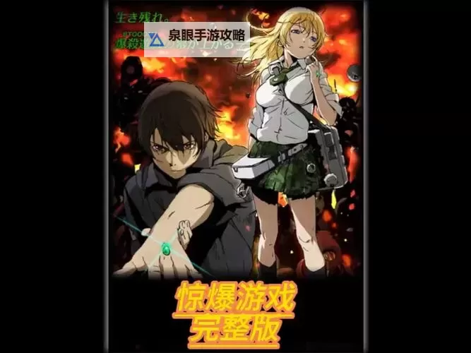 惊爆游戏双开挂机软件推荐 怎么双开惊爆游戏详细图文教程图2