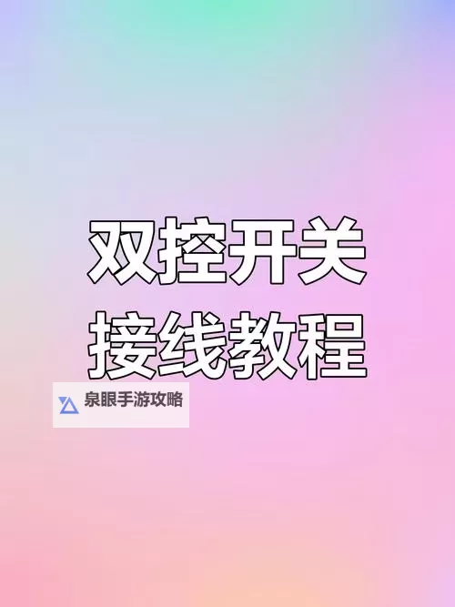 火线出击怎么双开、多开？火线出击双开助手工具下载安装教程图2
