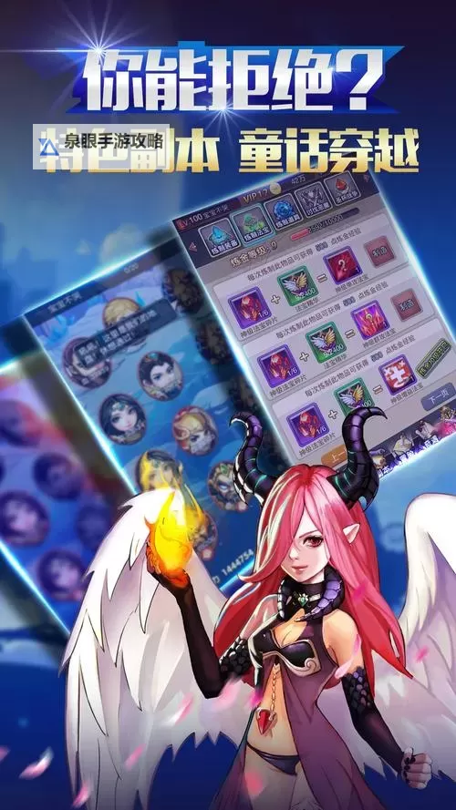 天使童话online双开挂机软件推荐 怎么双开天使童话online详细图文教程图1