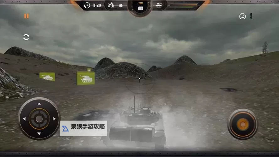 前线电脑版下载 推荐好用的前线电脑版模拟器下载图1