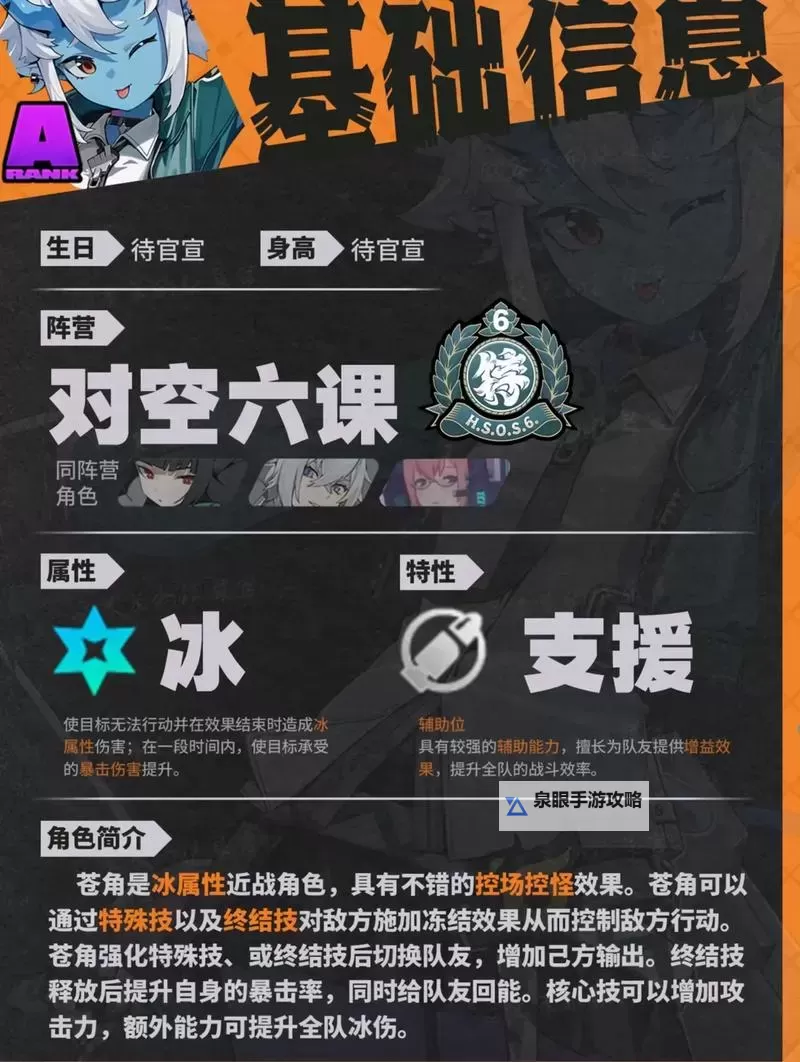 《绝区零》公测版本如何下载 公测版本下载教程图1