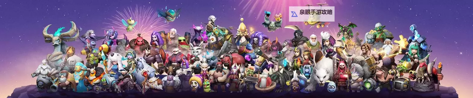 必玩横版RPG自走棋游戏大全 有哪些好玩的自走棋游戏图1