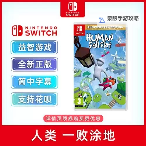 人类跌落梦境双开软件推荐 全程免费福利来袭图1