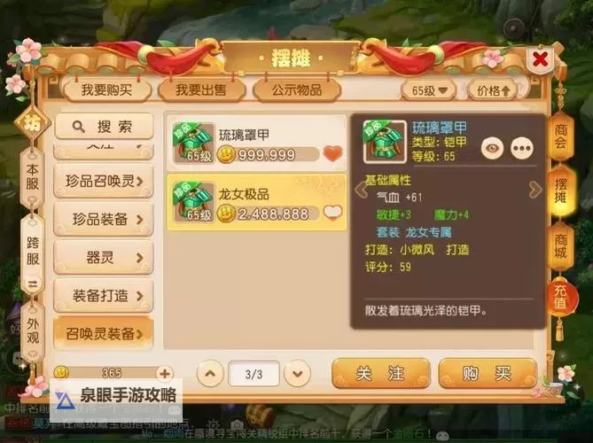 领主大乱斗双开挂机软件盘点 2021最新免费领主大乱斗双开挂机神器推荐图1