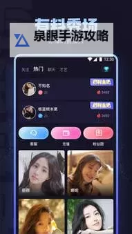 海角社区视频在线观看：最新精彩内容推荐图1