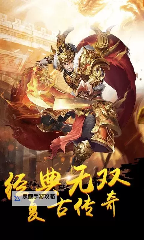 傲世九重天挂机软件&双开软件推荐 轻松搞定傲世九重天双开和挂机图1